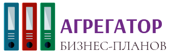 Доклад: Бизнес-план агентства по организации и проведению свадебных торжеств ООО Wedding Plannerquo